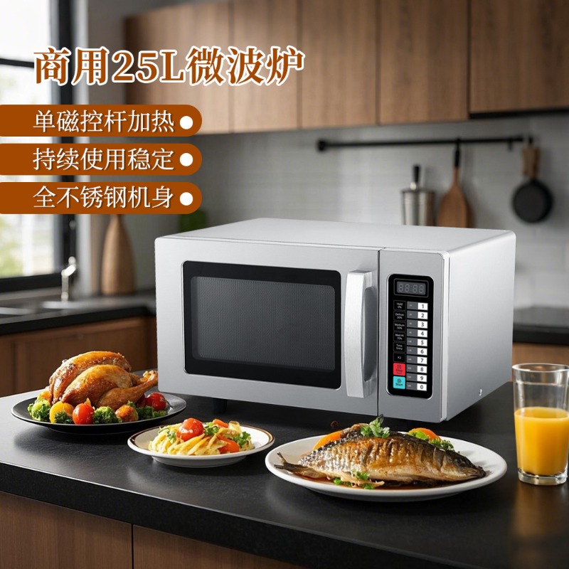Commercial 25L microwave oven  - Commercial Kitchen Microwave recensie en prijs