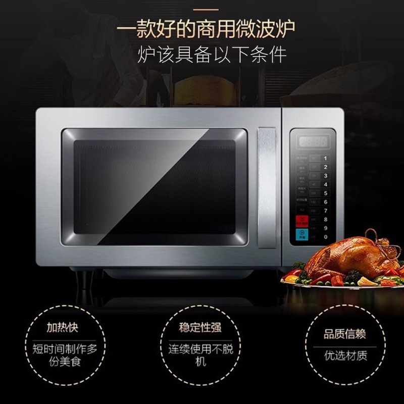 Commercial 25L microwave oven  - Commercial Kitchen Microwave recensie en prijs