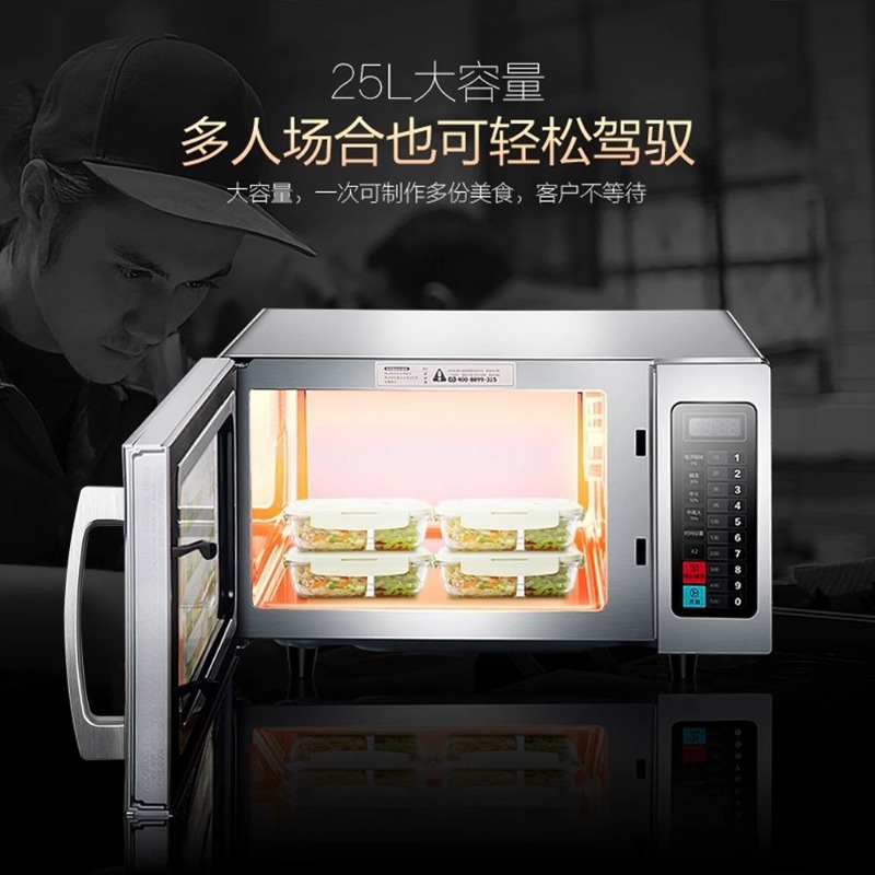 Commercial 25L microwave oven  - Commercial Kitchen Microwave recensie en prijs