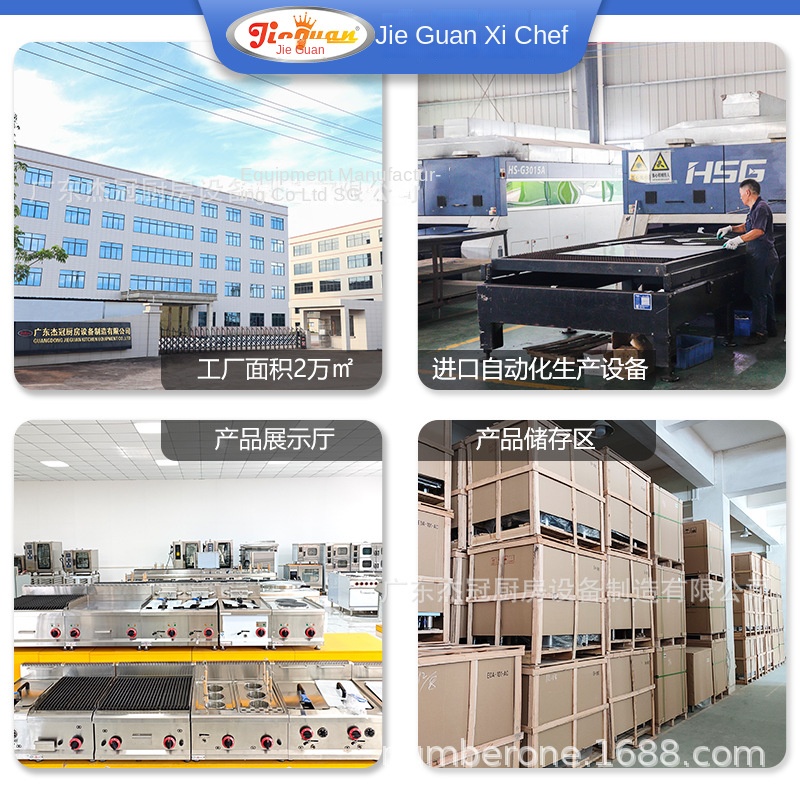 Jie Guan GH-797A Commercial Ki - Commercial Kitchen recensie en prijs
