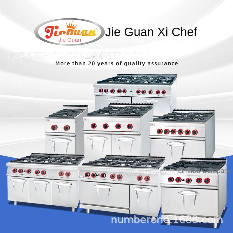 Jie Guan GH-797A Commercial Ki - Commercial Kitchen recensie en prijs