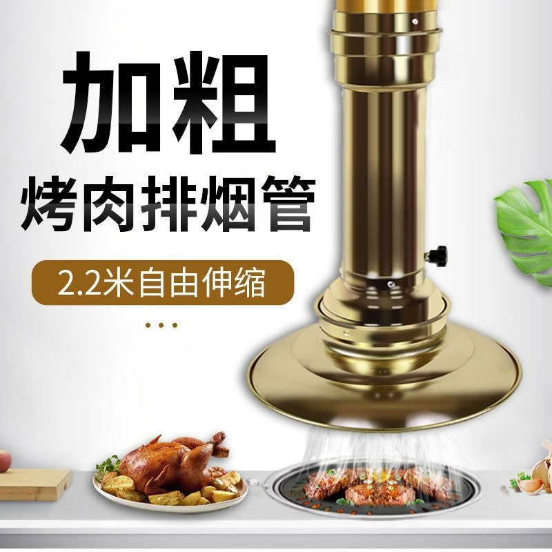 Commercial Kitchen Telescopic  - Commercial Kitchen Exhaust recensie en prijs