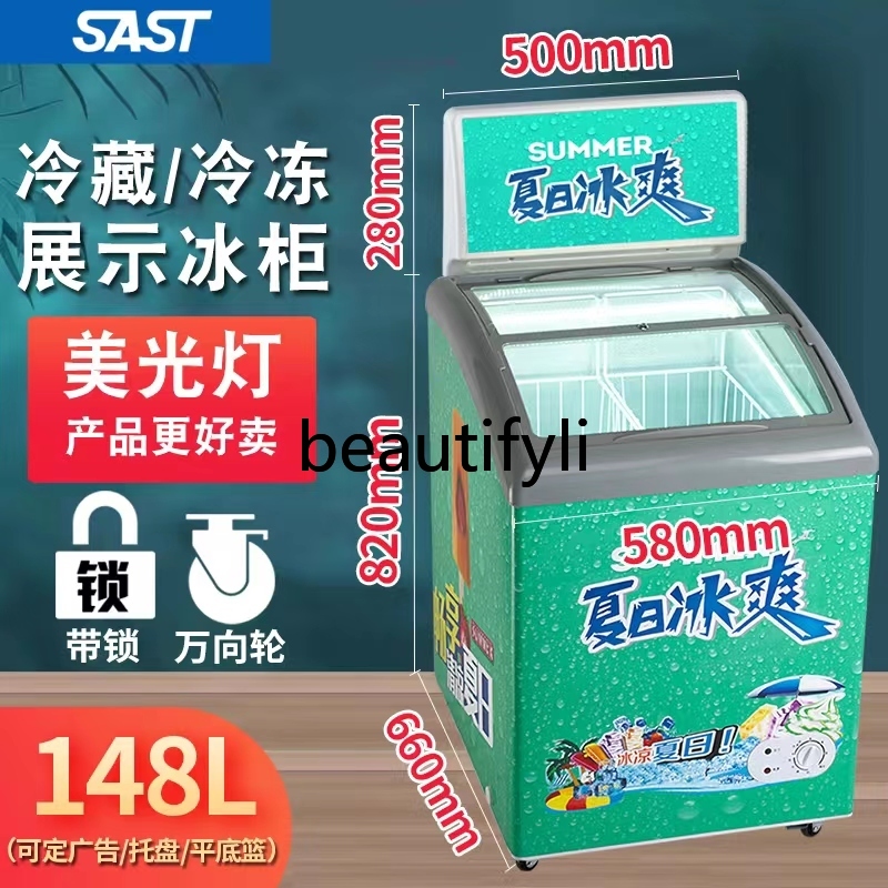 Small Ice Cream Freezer Displa - Refrigerated Display Case recensie en prijs