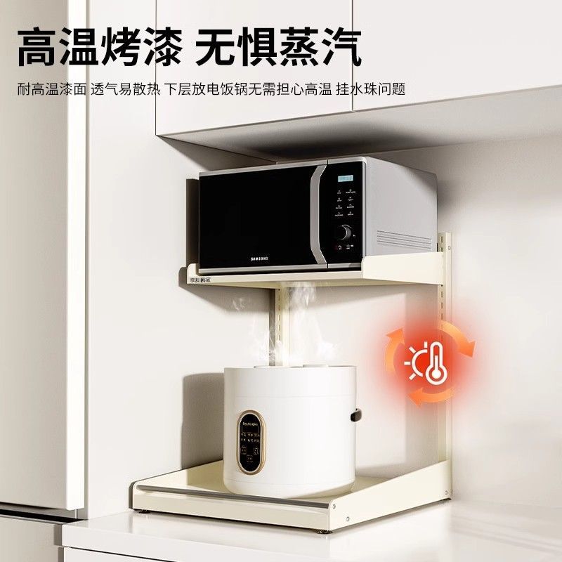 Microwave oven rack Adjustable - Commercial Kitchen Microwave recensie en prijs