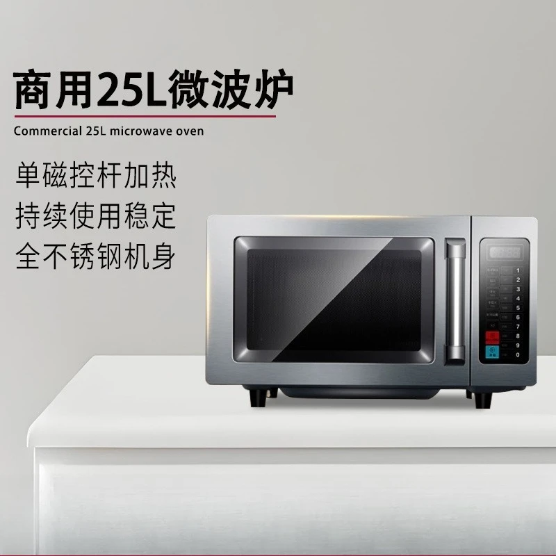 Commercial 25L microwave oven, - Commercial Kitchen Microwave recensie en prijs