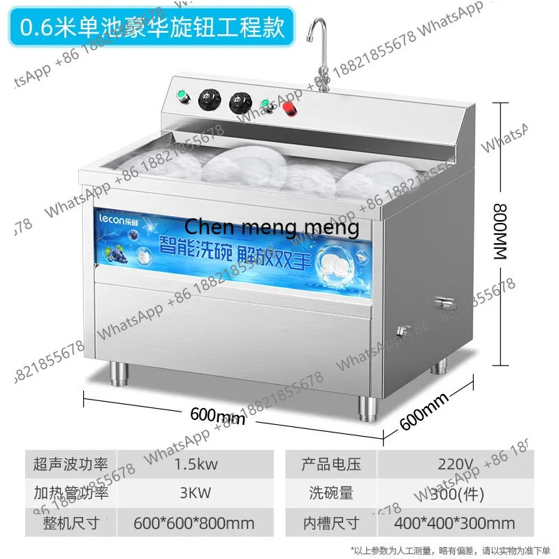 MF Commercial, hotel large-cap - Commercial Kitchen Dishwasher recensie en prijs